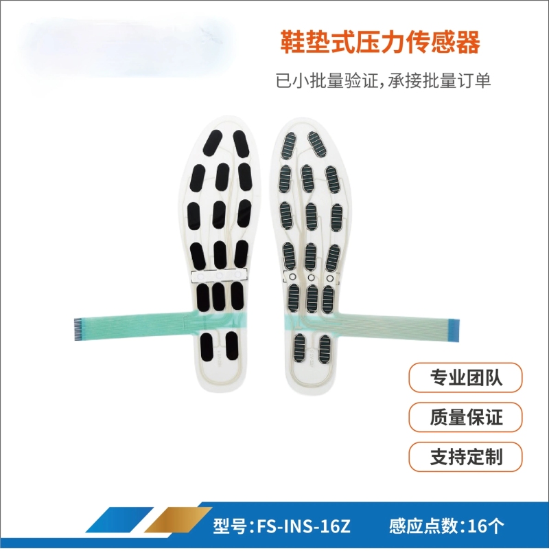 41 ياردة مقاومة للاهتراء ومقاو - مراجعة Smart Insole Pressure وسعره